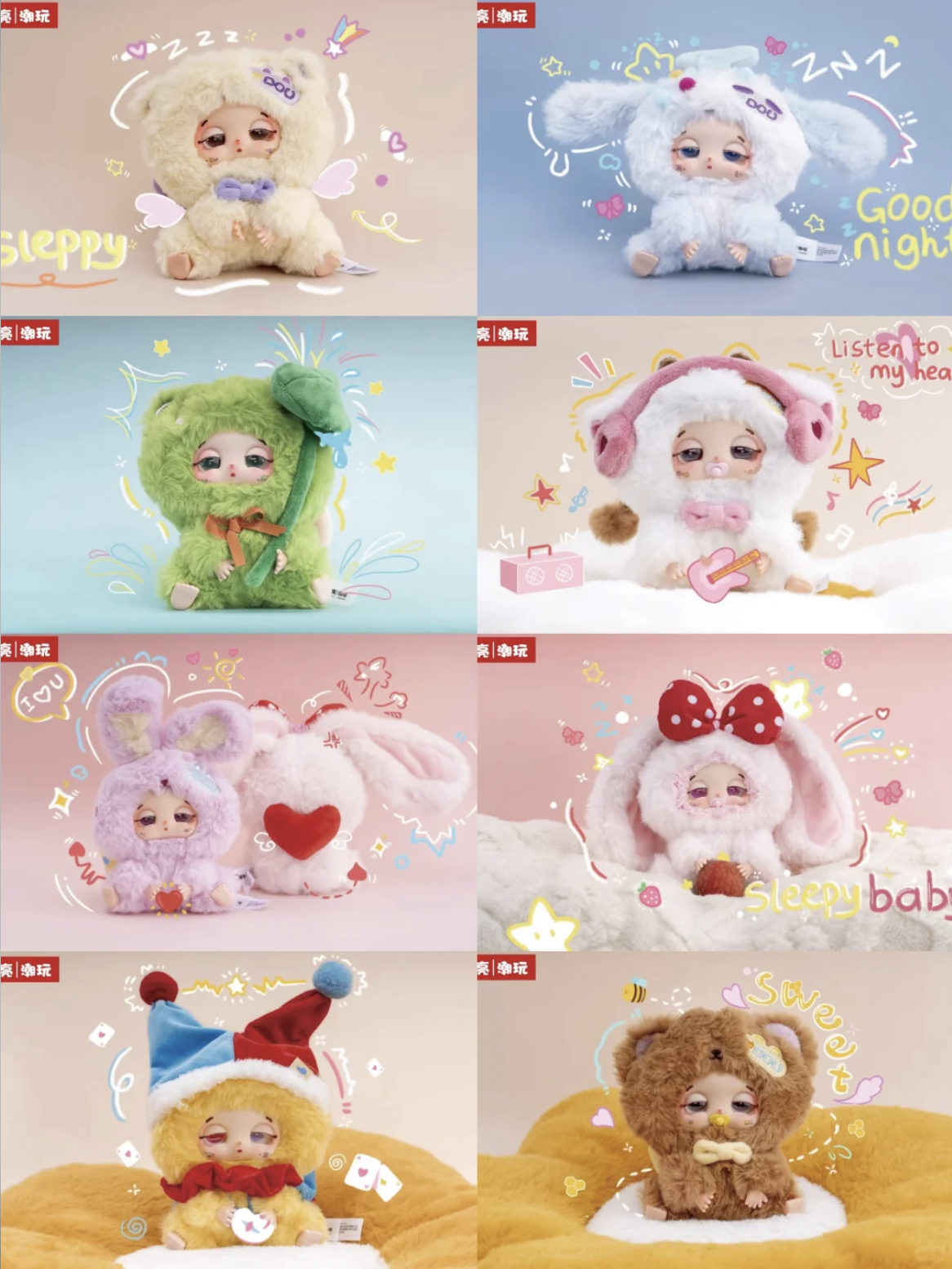 1Box Sleepy baby DouDou-Lucky Delivery（8） ($25.99) from @POPStash