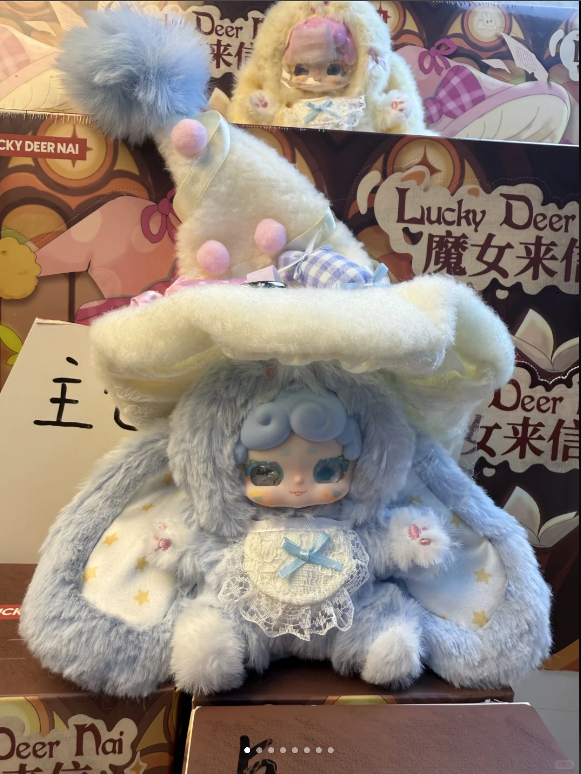 1Box Lucky Deer Nai The Witch's Letter ($24.99) from @POPStash