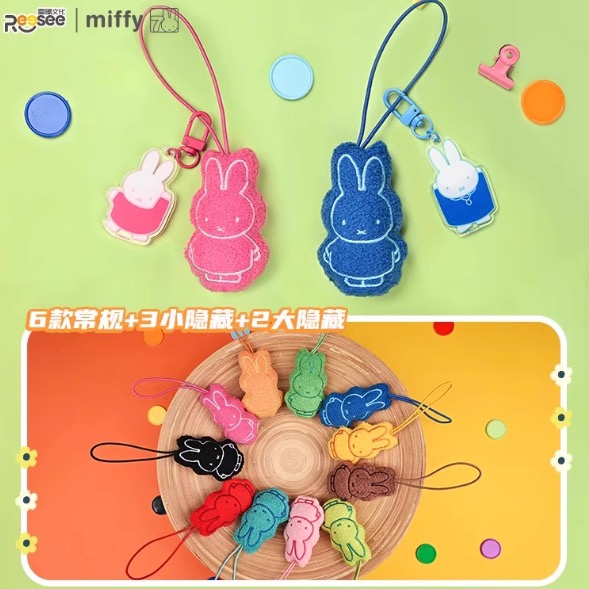 MINISO - Miffy Plush Acrylic Keychain Blind Bag ($15) from @MidasToy